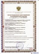Официальный сайт Денас denaspkm.ru ДЭНАС-ПКМ (Детский доктор, 24 пр.) в Белорецке купить